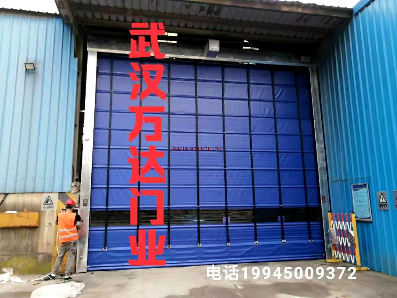 鹿城快速卷帘门