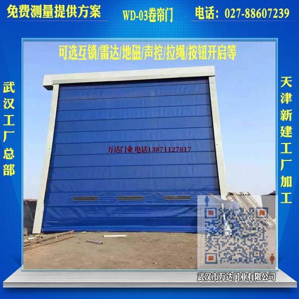 鹿城堆积门
